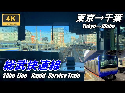 Video: Kad jūs stāvat kājās metro vilcienā un vilciens pēkšņi apstājas?