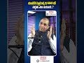యవరాజ్ స్టూడెంట్స్ కు Nano లో మద్దతు ఎలా ఉంటుంది? || How does Nano support  Average Students
