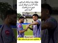 Rinku Singh Trying to Copy Saim Ayub? 😱 Cricket Fans Shocked by This Viral Moment! #CricketShorts
