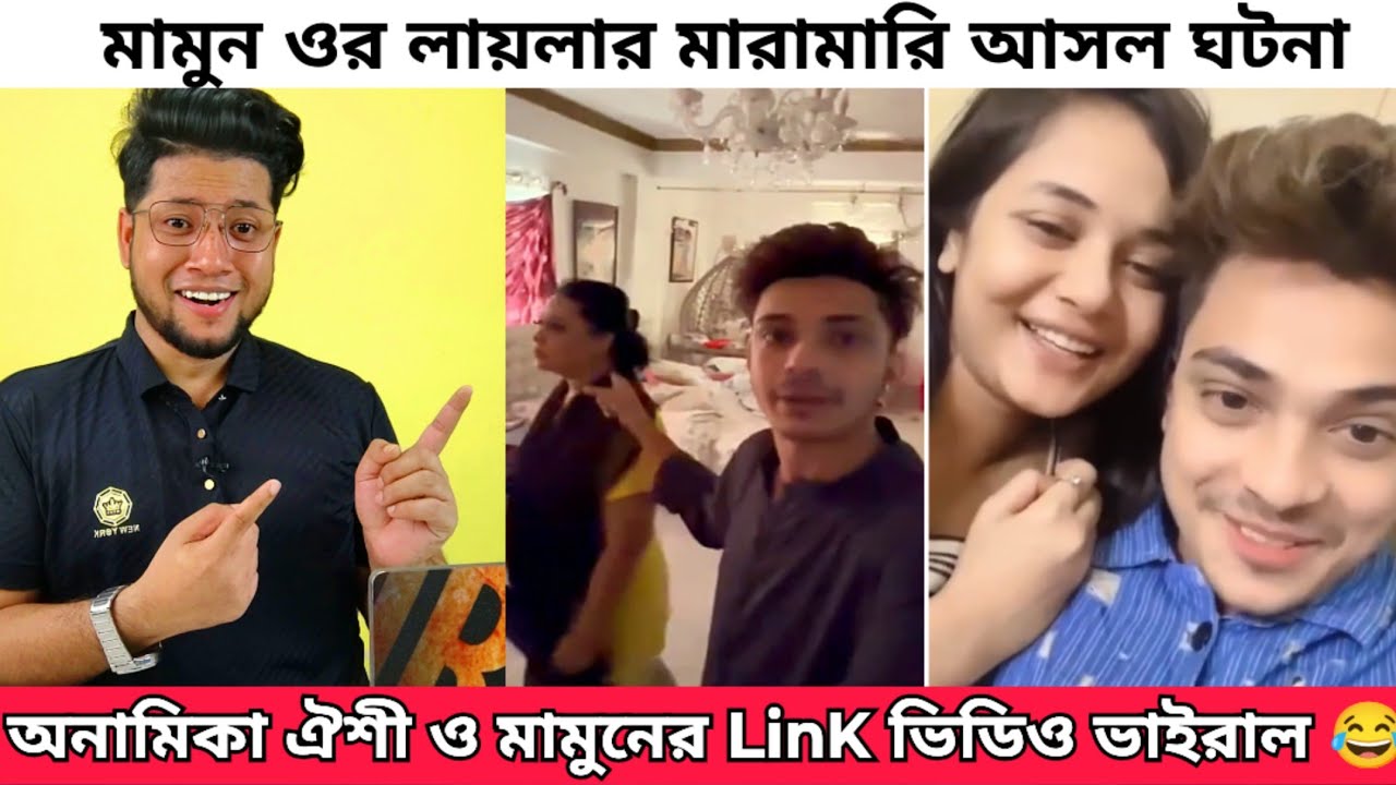 প্রিন্স মামুন আর লায়লার আবারো মা