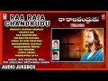 Telugu christian songs  raa raja chandrudu  telugu devotional songs