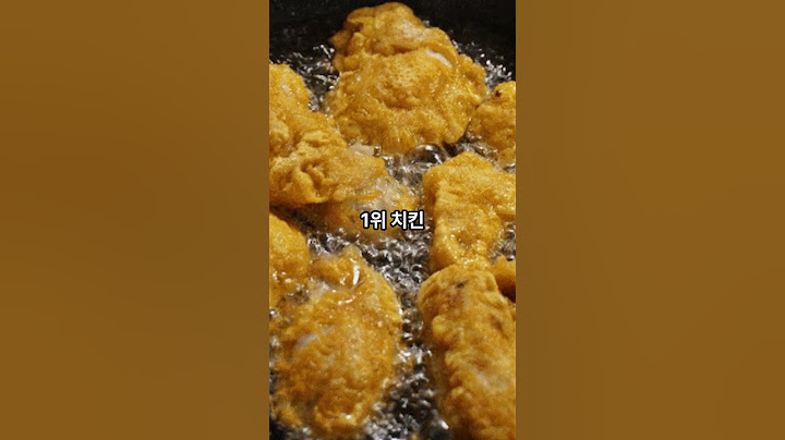 배달앱 인기메뉴 Top10  #상식 #맛집 ＃배달앱 ＃요기요 ＃쿠팡이츠 ＃배민 ＃배달앱인기메뉴 ＃배달음식 ＃배달인기음식 #한국의맛 #음식