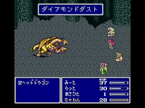 Ff5ｒ 2ヘッドドラゴン戦 Youtube