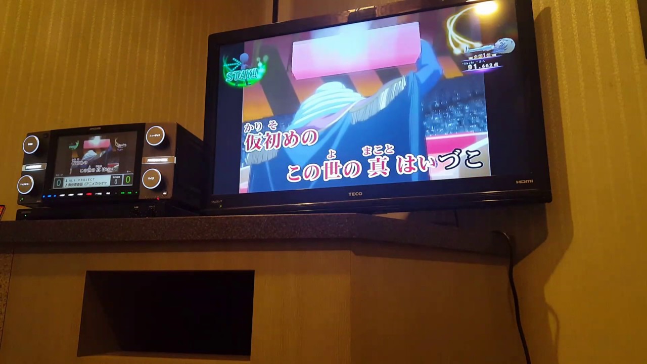 勇侠青春謳 カラオケで歌ってみた 全国で1位だったよー のあのた Youtube