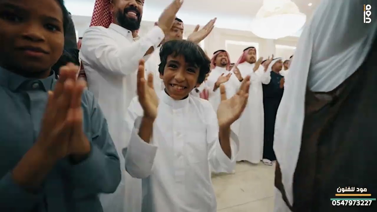 عاده صغير يربونه - فرقة مود للفنون الشعبية