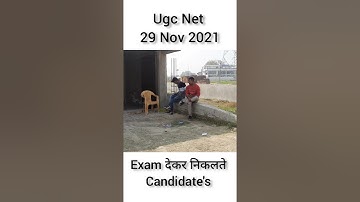 💥UGC NET 29 Nov 2021 1st Shift Exam ।। Ugc Net 29th Nov 2021 Exam देकर आते छात्र #shorts #ugcnet2021