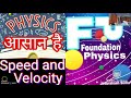 Speed and Velocity