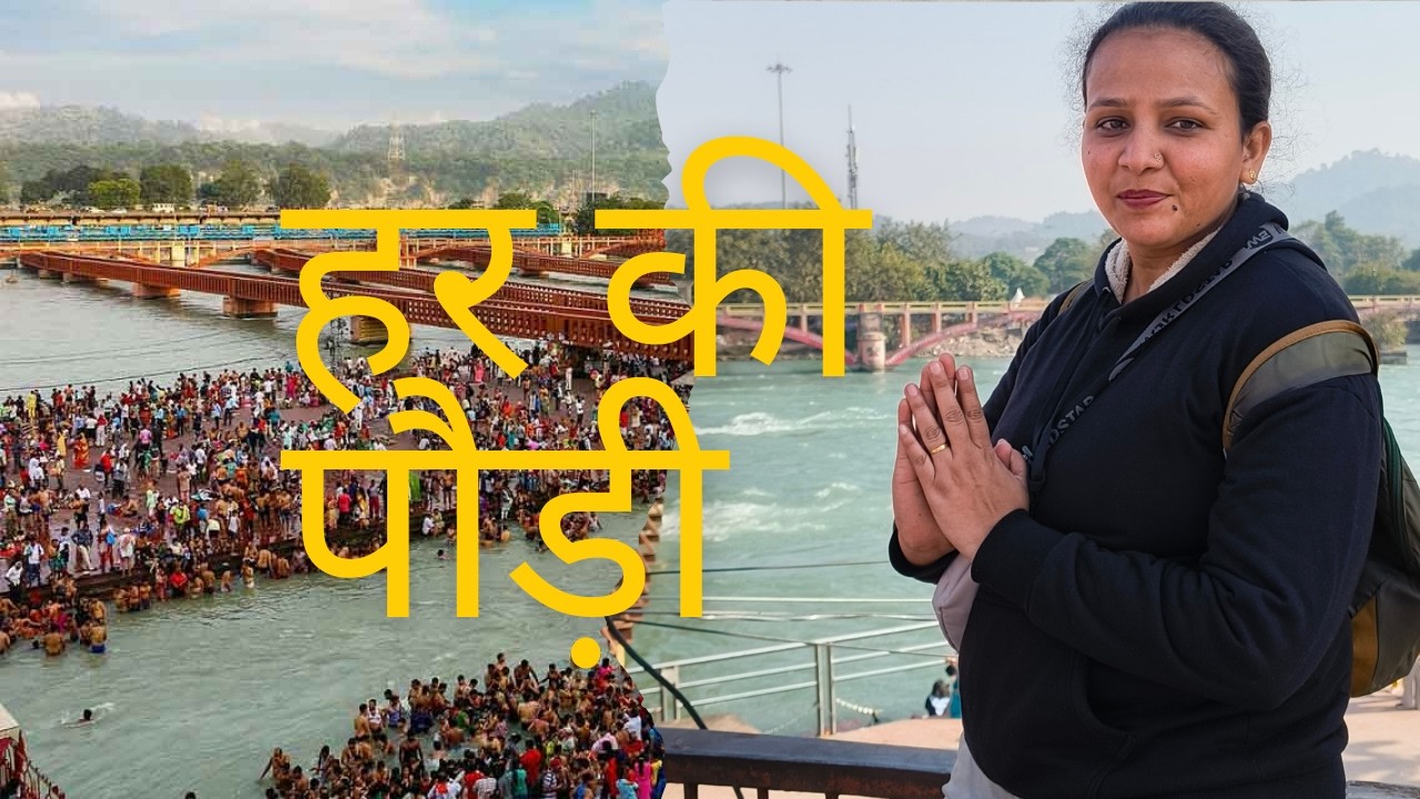 My Solo Journey Day 4: Haridwar Mela, Low BudgetTravel Tips!|BerojgarAnuradha| #rishikesh #haridwar