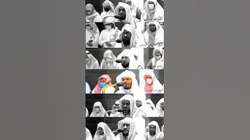 سورة الفاتحة بصوت أئمة الحرم♥️