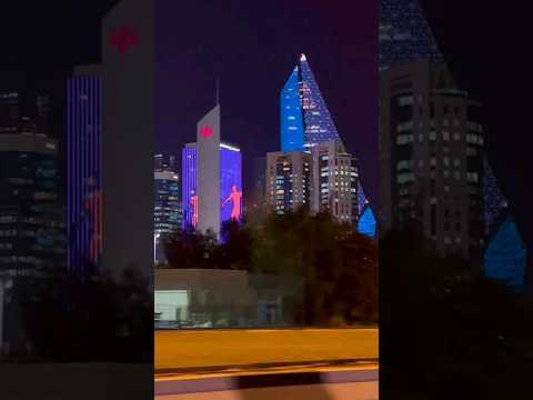 Doha Qatar 🇶🇦 2024 - Doha City View #qatar #doha #dohaqatar #dohacity