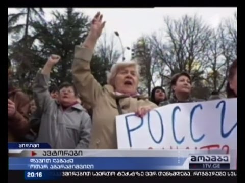 ყირიმის რადა კრემლს მიმართავს და უკრაინულ ჯარს ოკუპანტად მოიხსენიებს