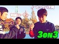 【バスケ】Japanese Hardenのステップバックスリーがマジでハーデンw【3on3】