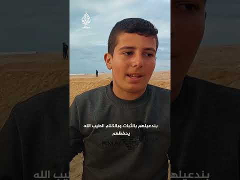 من هو صالح العاروري أطفال غزة يجيبون ويرسلون رسالة للمقاومة الفلسطينية 