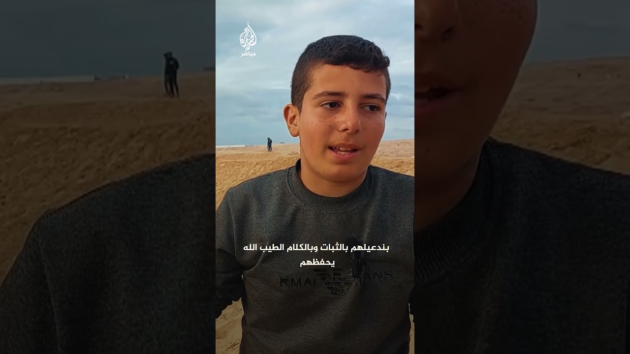 من هو صالح العاروري؟ أطفال غزة يجيبون ويرسلون رسالة للمقاومة الفلسطينية