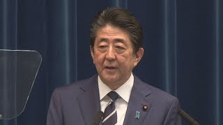 首相、一斉休校に理解要請 新型肺炎抑制へ記者会見