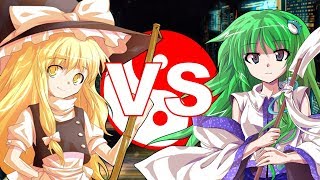 MI MUGEN Touhou GL (Round of 32) - Marisa Kirisame VS  Sanae Kochiya
