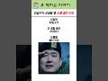 신병 최일구가 군생활중 눈물을 흘린 이유