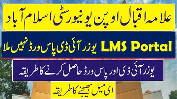 aiou lms aaghi portal user id and password not received aiou lms portal user id and password #aiou