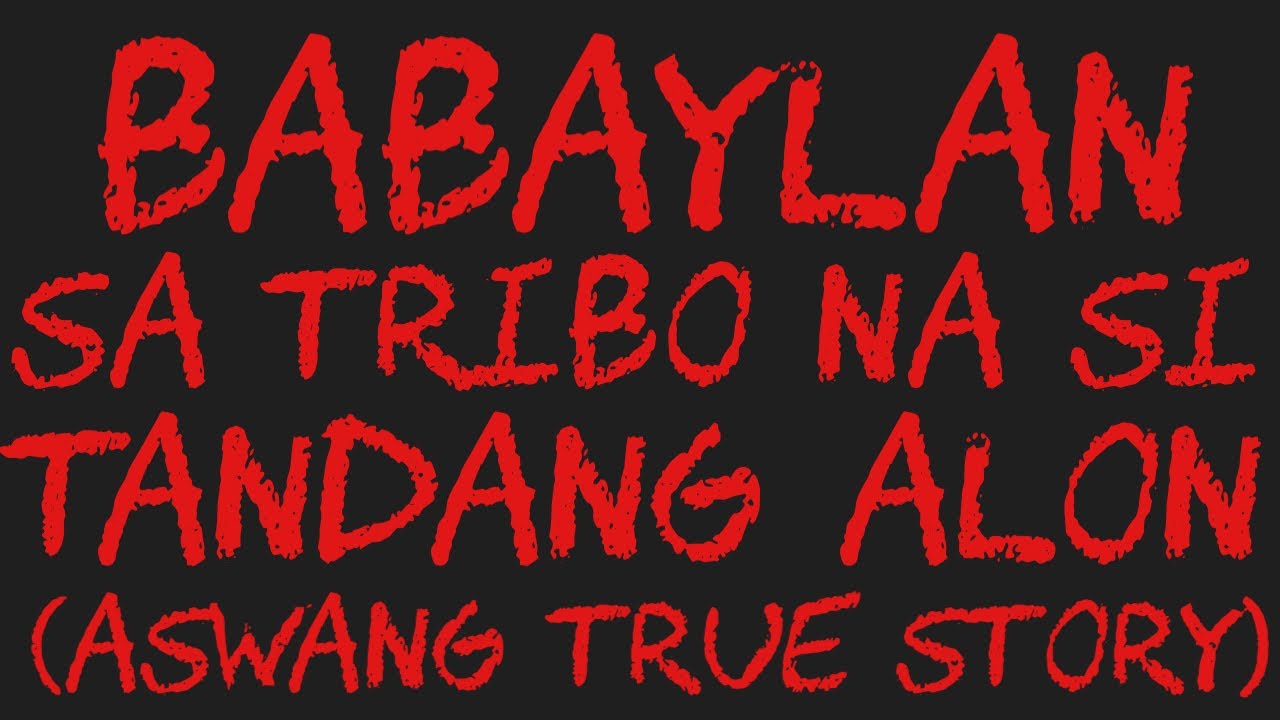 BABAYLAN SA TRIBO NA SI TANDANG ALON (Aswang True Story)