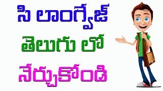 C Tutorial in Telugu Logical Operators Part 12(www.timecomputers.in)