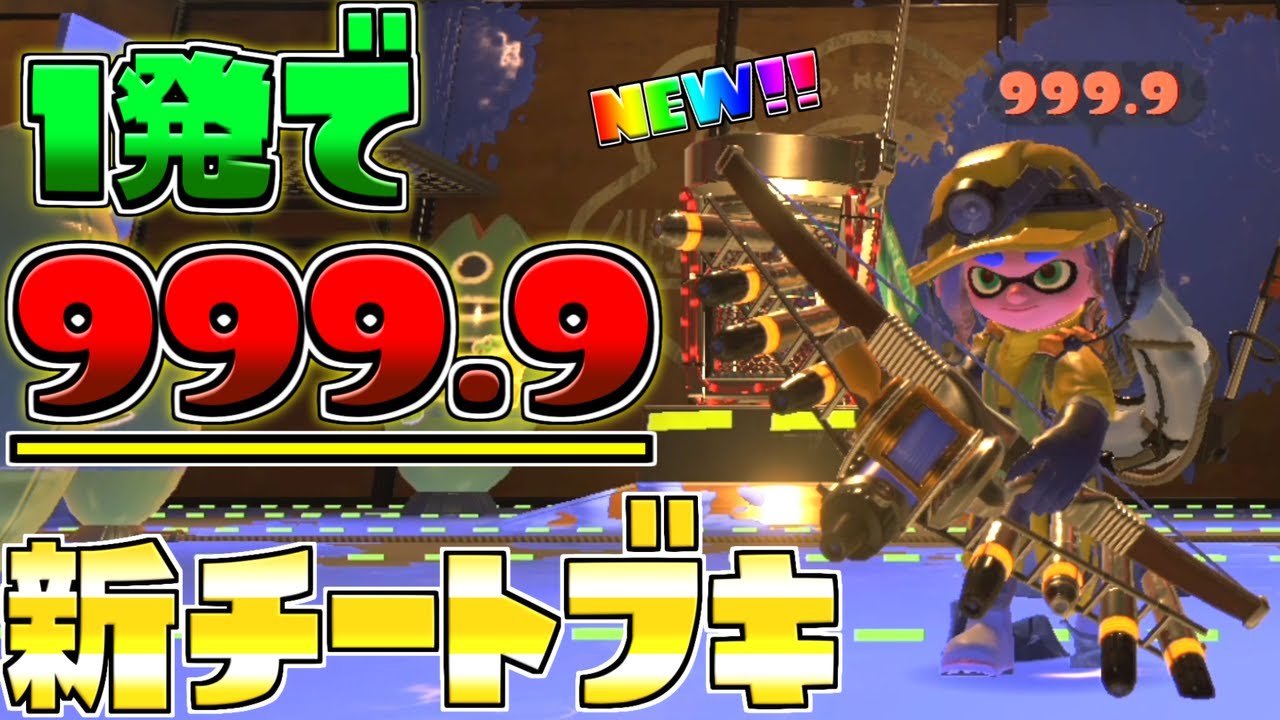 スプラトゥーン3 スプラトゥーン3 キャラマグネッツ (14個セット) (食玩