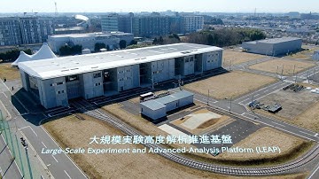 IIS Introduction Video [Kashiwa Campus]