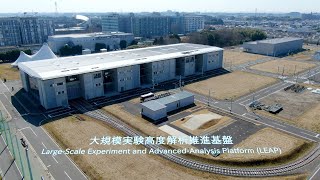 Iis Introduction Video Kashiwa Campus