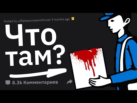 О Каких УЖАСАХ Вашей Профессии Вы Молчите?