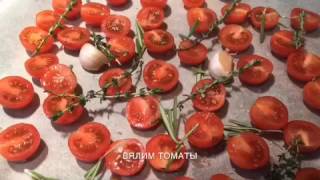 Очень вкусный салат с ростбифом и вялеными томатами Очень вкусный салат с ростбифом и вялеными томатами