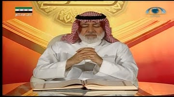 تصحيح التلاوة (122) | سورة المائدة (84-90)
