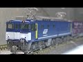 Nゲージ TOMIX EF64-1000 JR貨物更新車 広島工場色 走行集