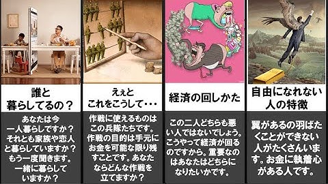 考えさせられる画像 風刺画　№53～№104【比較系】