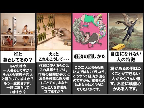 豪紙のウィリアムズ風刺画の動画 画像 動画検索 マイルドサイト