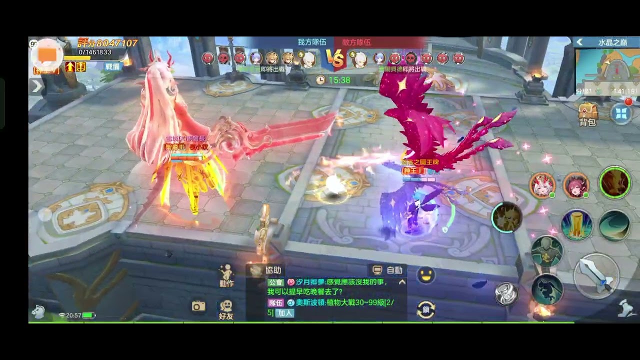 2026/1/17 雲上城公會戰