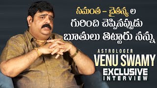 Astrologer Venu Swamy Exclusive Interview | Allu Arjun | Prabhas | Pawan Kalyan | RRR | Manastars