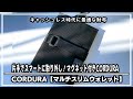 片手でスマートに取り外し！マグネット付きCORDURAマルチスリムウォレットがキャッシュレス時代の日常使いで便利すぎた‼︎＃マクアケ＃クラウドファンディング