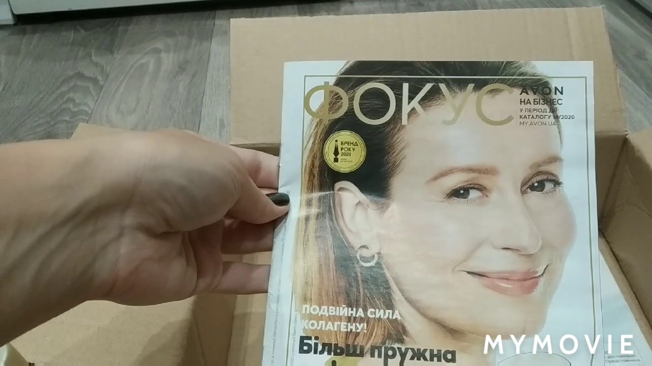 Заказ Аvon 13/2020. Косяки Аvon дошли до меня😟Шок!!! Не могу подобрать слова.