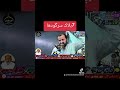 #bayan #Molana Mulazim Hussain Savra#