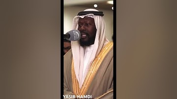تلاوة حجازيه|القارئ عيسى عمر سناكو سورة الفاتحه