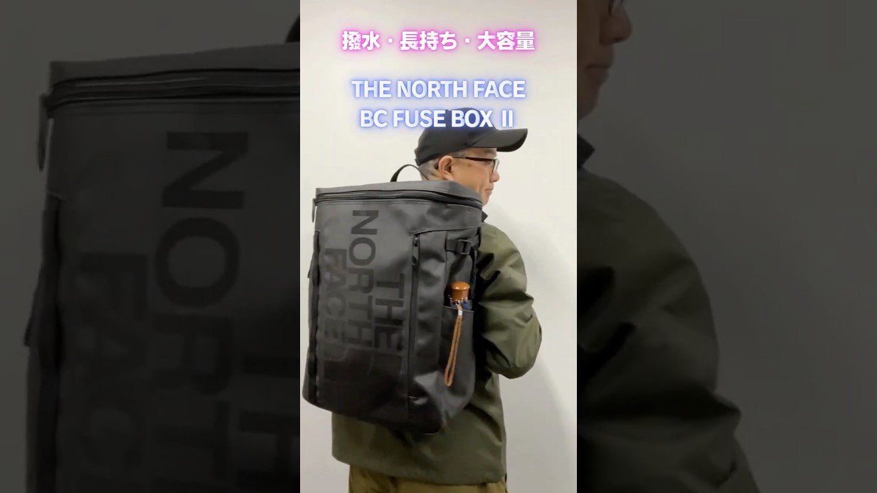 Unexpectedly Unusual Usability] The North Face BC Fuse Box 2 #30L