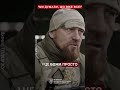 🔥Десантник на псевдо "Ярий" згадує про свою НАЙРИЗИКОВАНІШУ ВИЛАЗКУ #shorts