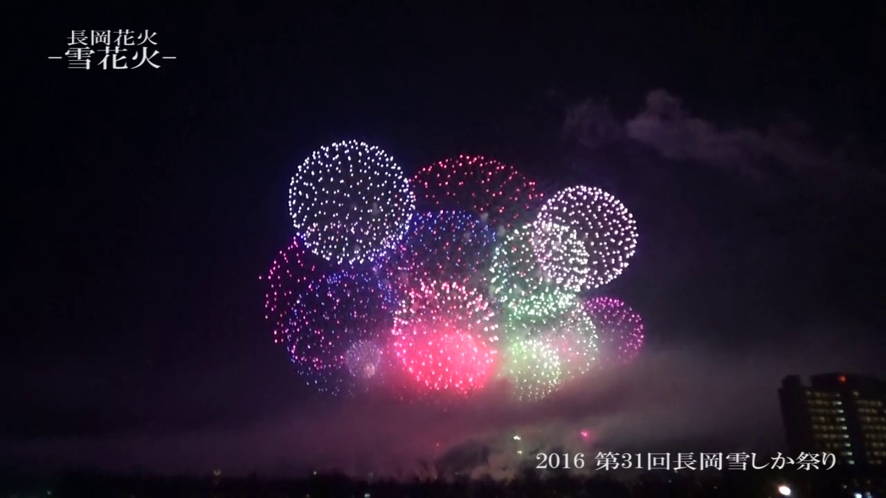 祭り 雪 しか