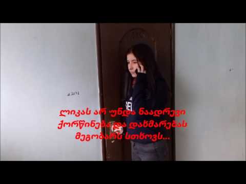 \"ნიუ დვრიტა\" ვიდეო კონკურსი  \"მე და კონსტიტუცია\"