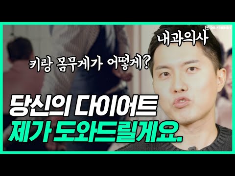 [5분 남친] 의사 남친 소개팅 게임 Play 해봤습니다 l 의사 남친 만들기
