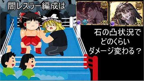 グラブル ハデス 無課金 グラブル ハデス 無課金