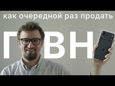 IPHONE 17 PRO MAX - КОРИЧНЕВАЯ МАГИЯ APPLE