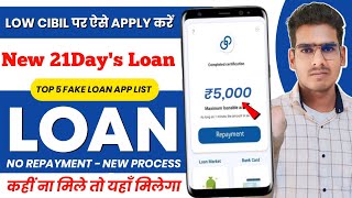 New 21 days loan app | 21 days loan |New loan app | top 5 fake loan app list |fake loan review
