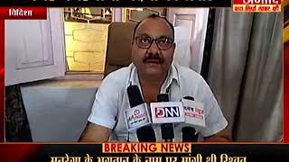4 बड़ी खबर | विदिशा : SDM के आदेश की अवहेलना  | #ANAADI TV screenshot 5