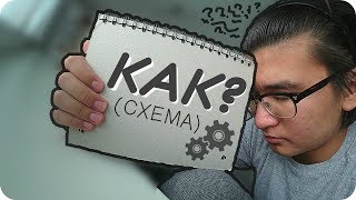 КАК СДАТЬ Нострификацию С 1 РАЗА?! | Vlog Жизнь в Чехии | Step 49 КАК СДАТЬ Нострификацию С 1 РАЗА?! | Vlog Жизнь в Чехии | Step 49