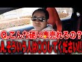 痛快な発言!? こんな硬い車なんか需要あるのという声に対して　そういう人は〇〇していてください!? 【シビック タイプR 】